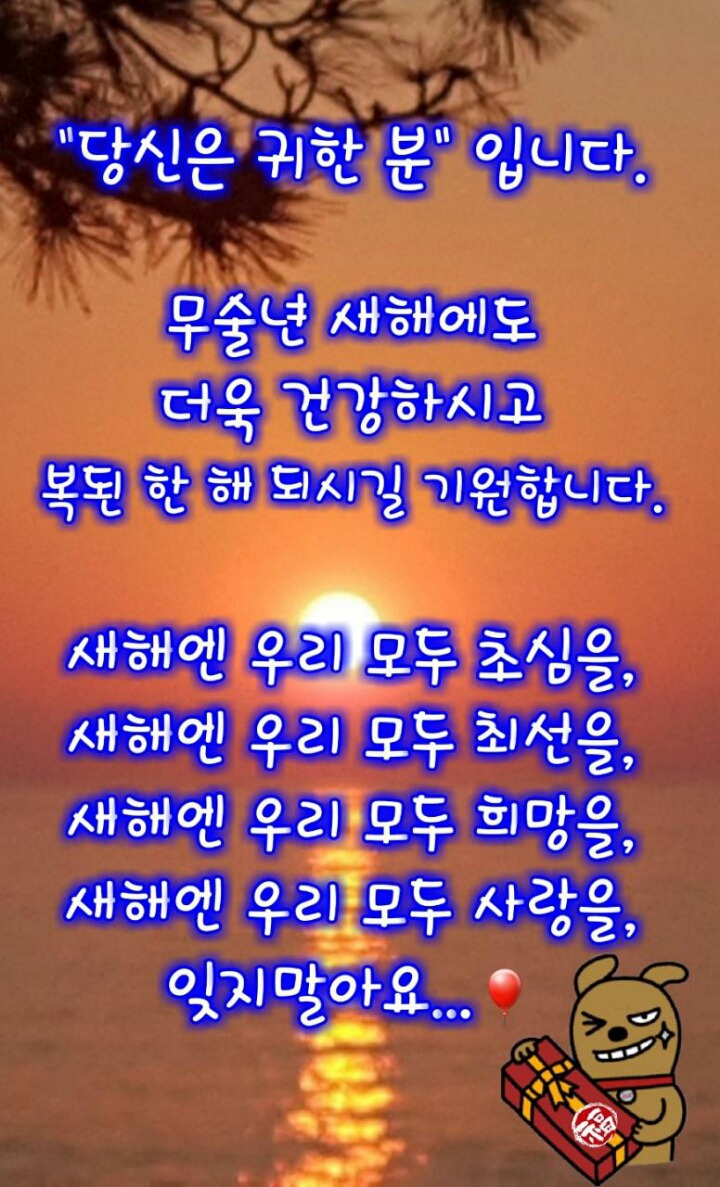 빵긋 이미지