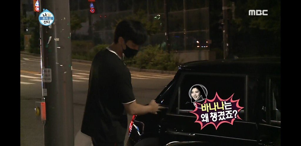 나혼자산다) 오랜만의 모임에서 하트시그널(?)찍는 회원들.jpg | 인스티즈