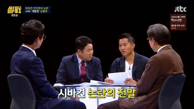[썰전] 시바견 | 인스티즈