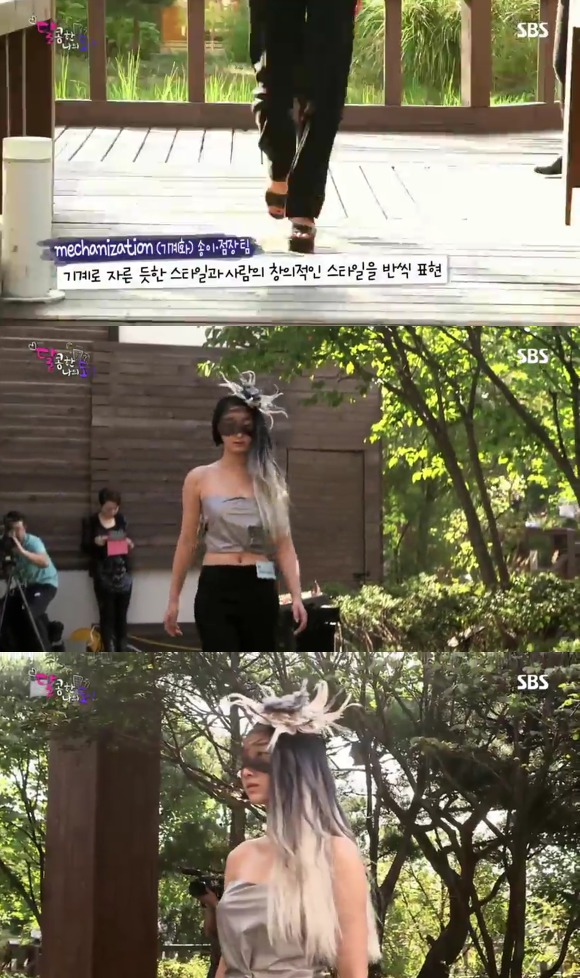 [달콤한나의도시] 3년전 너무 재밌게 봤던 현실적인 30살 즈음 여자들의 리얼리티 프로그램 8화 -04完 | 인스티즈