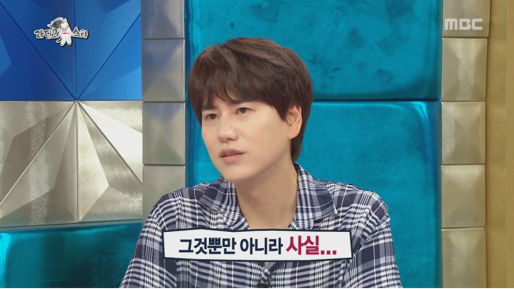 규현이 라디오스타 MC 출연을 고사한 이유 | 인스티즈