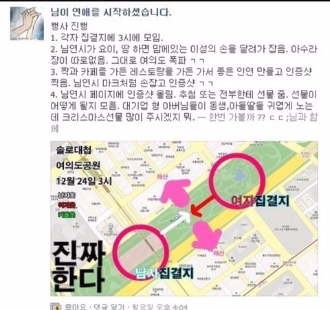 전설의 2012 솔로대첩 | 인스티즈