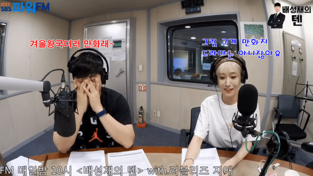 디즈니 애니도 모르고 마블도 모르고 외화도 안보는 러블리즈 지애.jpg | 인스티즈