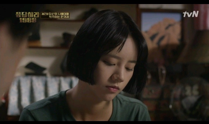 응답하라 1988 막내 노을이의 설움 | 인스티즈