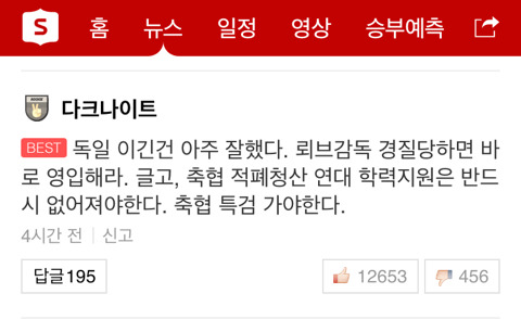 포털 무조건 걸러야되는 이유 | 인스티즈