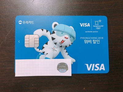 평창할인마트 이미지