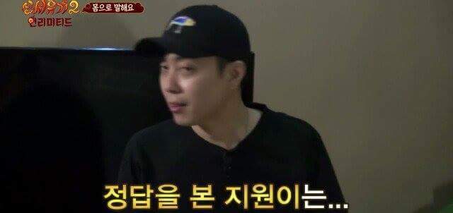 안재현이 흥분을 표현하는방법 | 인스티즈