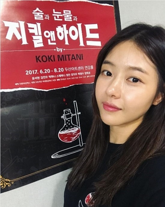 박하나 | 인스티즈