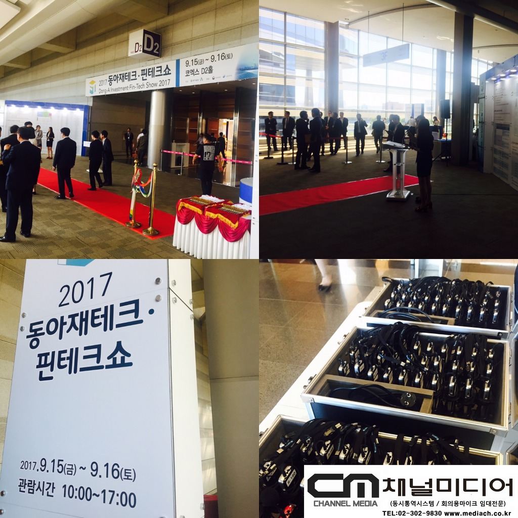 동아렌탈 이미지