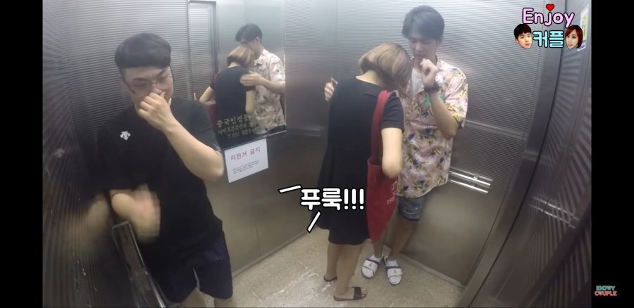 약스압) 엘리베이터 몰카.jpg | 인스티즈