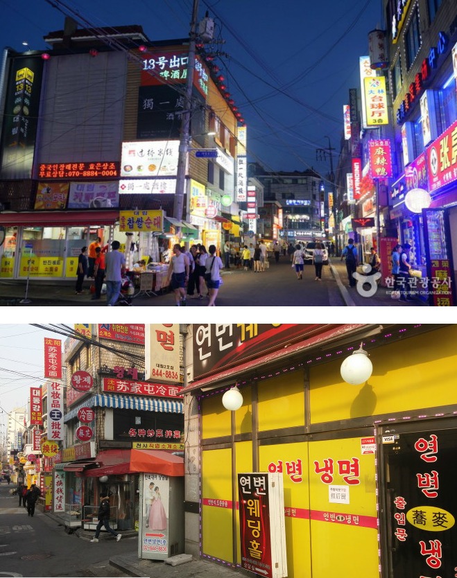 조선족의 성지 대림동 ㄷㄷㄷ.jpg | 인스티즈