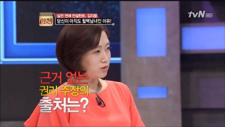 본인능력은 생각 안하고 눈만 높은 여자들에게 일침 갓 | 인스티즈