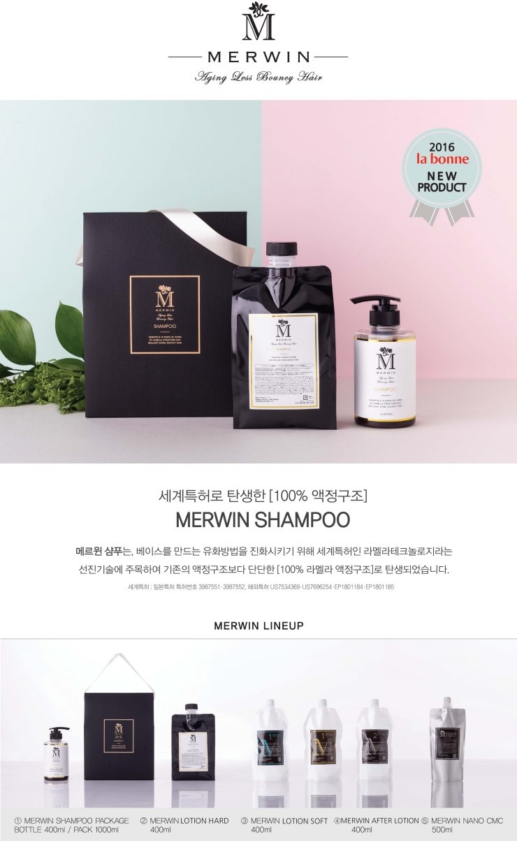 엠스타일헤어 이미지