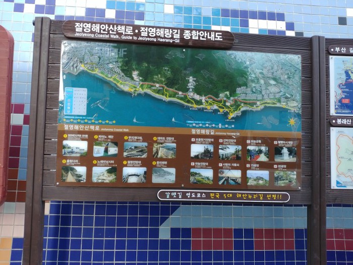 3코스 3구간 이미지