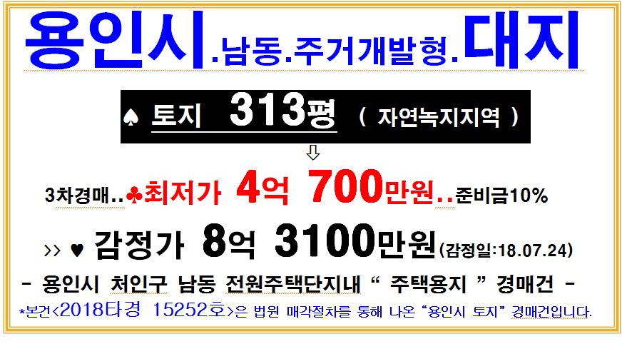 지건환경개발 이미지
