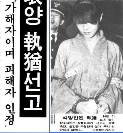 한 경찰의 센스가 미제강도사건을 해결한 사건ㄷㄷ | 인스티즈