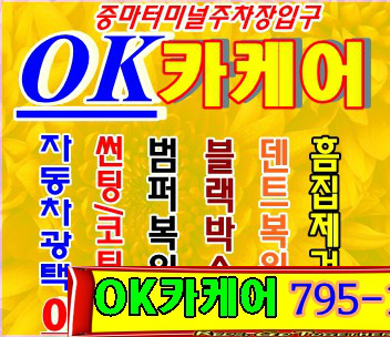 광양카케어 이미지