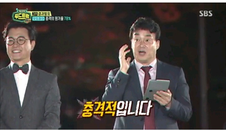 백종원이 가격을 너무 낮게 잡아서 놀란 참가자 | 인스티즈