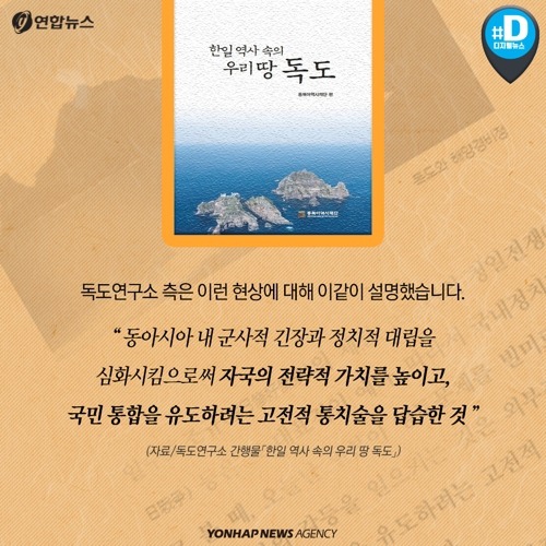 일본의 | 인스티즈