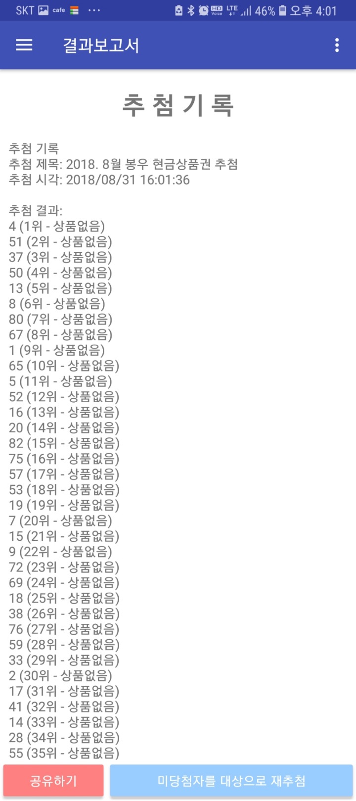 봉우 이미지