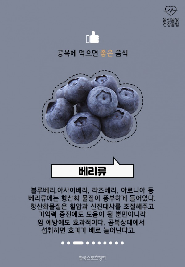 공복에 먹으면 좋은 음식 &amp; 나쁜 음식 10가지 | 인스티즈