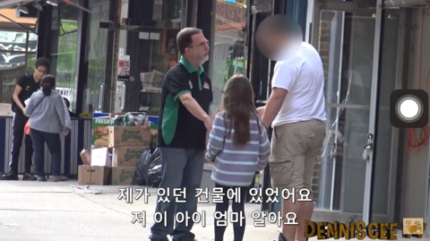 아동성애자가 아이들에게 범죄행위를 하는 방식 | 인스티즈