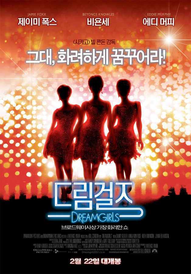 자신이 본 뮤지컬 영화중 최고는? | 인스티즈
