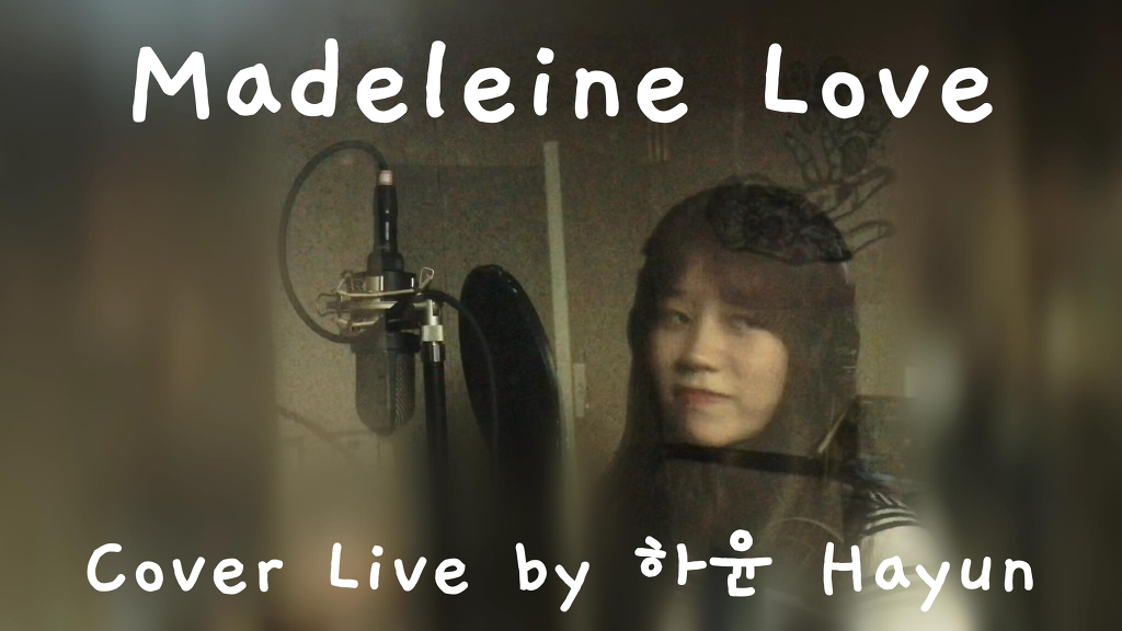 마들렌러브(Madeleine Love) 이미지