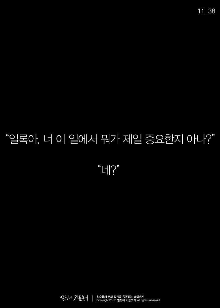 기계는 절대 할 수없는 일 | 인스티즈