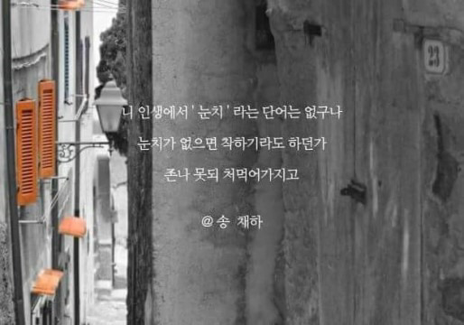 요즘 초딩들 사이에서 유행하는 거 | 인스티즈