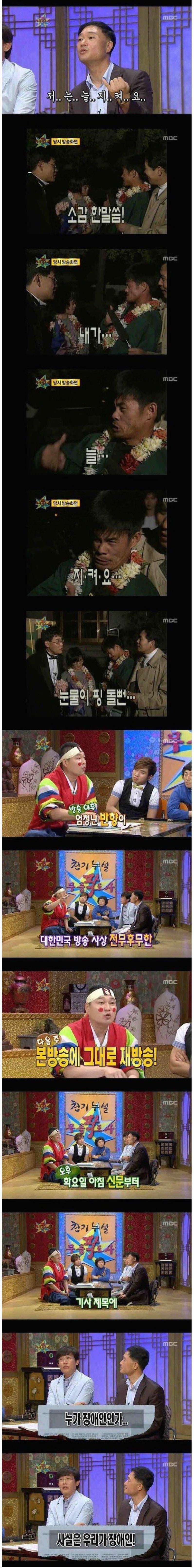 대한민국 시민의식을 향상시켰던 예능 | 인스티즈