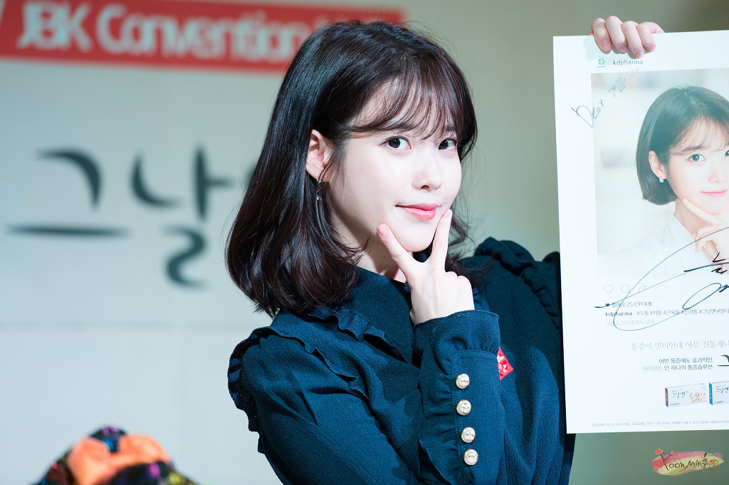 아이유가 채점한 본인점수.jpg | 인스티즈