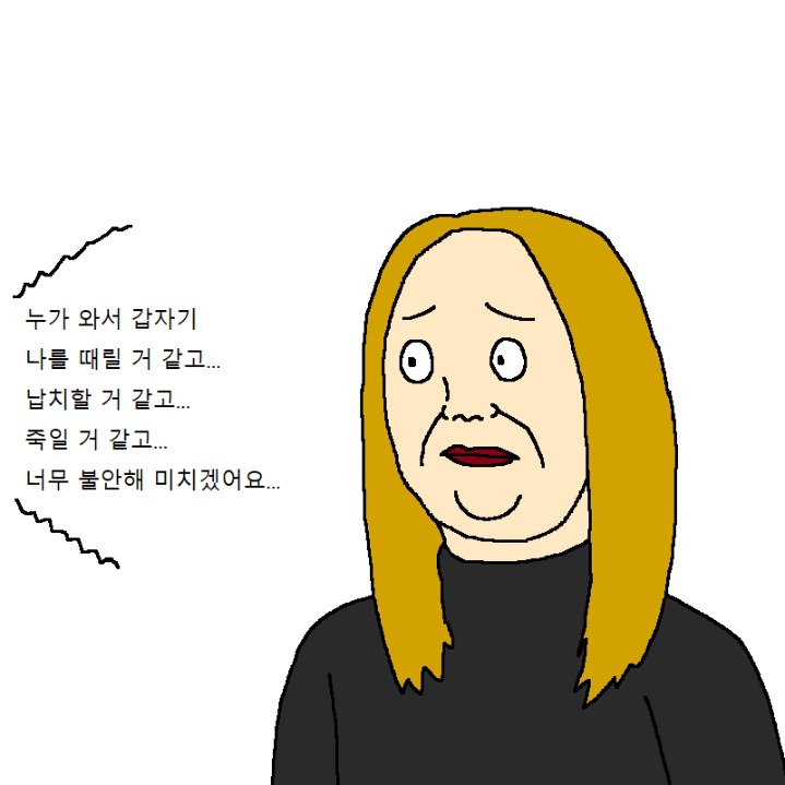 외출 공포증에 걸린 아이가 극복하는 만화.jpg | 인스티즈