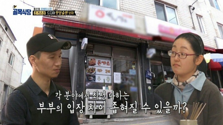 골목식당 돈가스집 사장님이 가격을 올리지 않는 이유 | 인스티즈