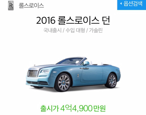 우리가 머지않은 미래에 타고다닐 외제차 가격을 알아보자 (신형위주) | 인스티즈