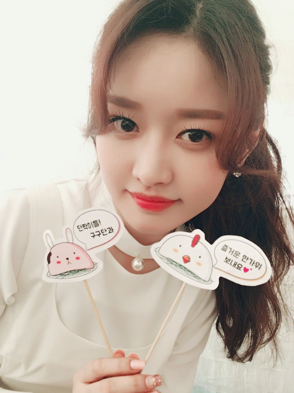 [구구단] 손이 시려워서 미미 | 인스티즈