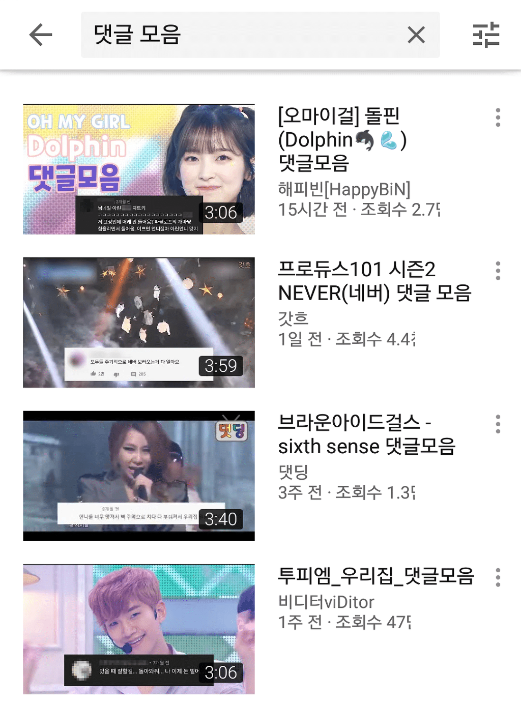 요즘 유튜브에서 자주 보이는듯한 컨텐츠 | 인스티즈