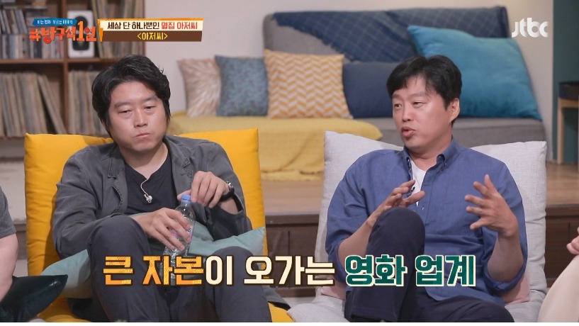 원빈이 시나리오 보고 먼저 감독에게 연락을 했었던 영화 아저씨 | 인스티즈