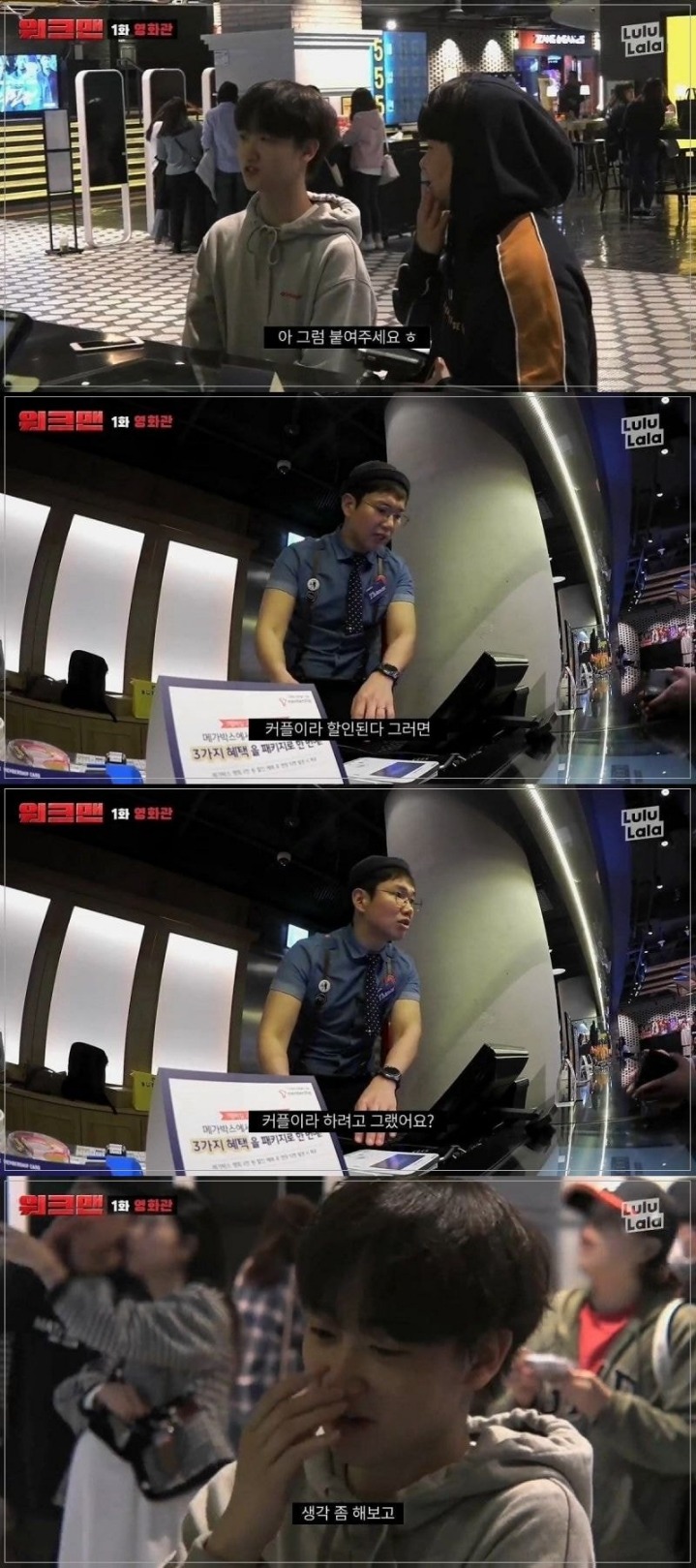 편견없는 대한민국ㅋㅋㅋㅋㅋㅋㅋㅋㅋㅋ.jpg | 인스티즈