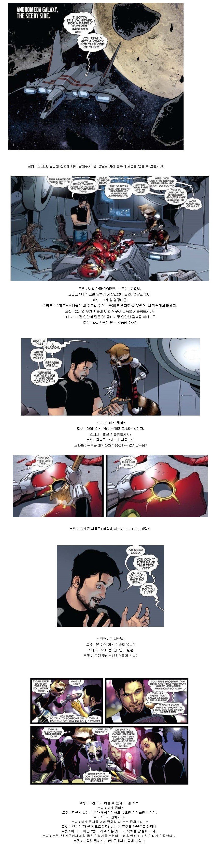 이건 컵이라고 하는거다 물을 담을때 쓰지 | 인스티즈