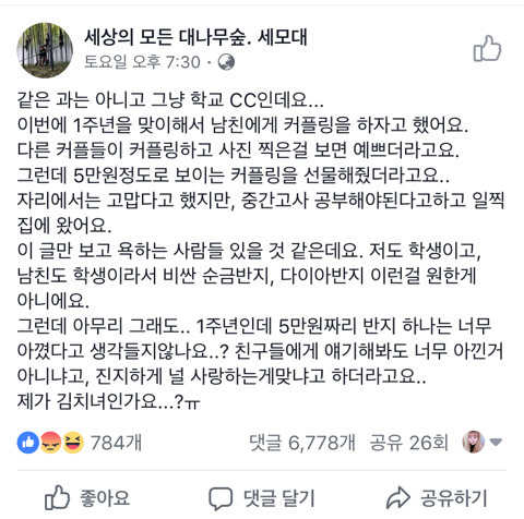제가 인가요?.jpg | 인스티즈