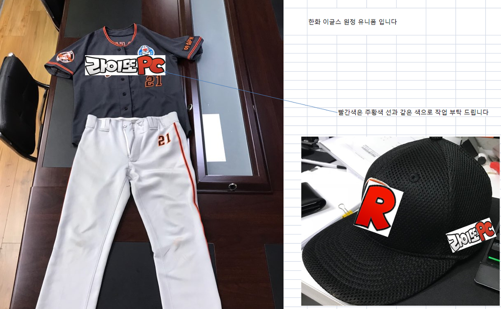 라이또PC 이미지