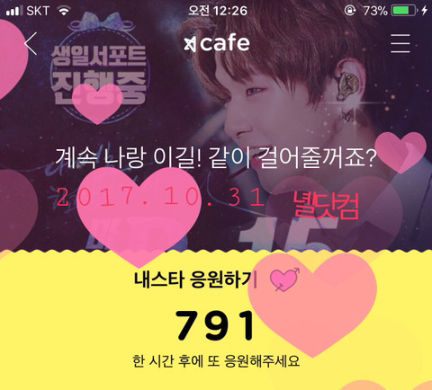 나이스777 이미지