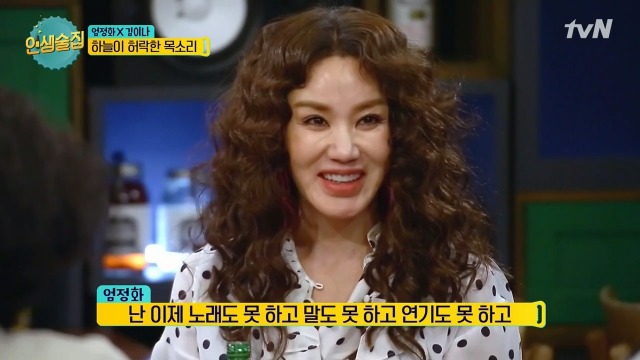 갑상선암 극복한 엄정화 | 인스티즈