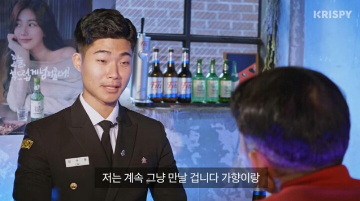 여자친구 아버지와 첫 술자리를 해보았다 | 인스티즈