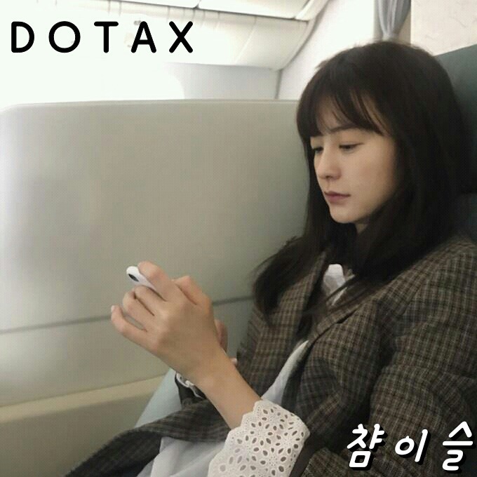 신종병기인가 | 인스티즈