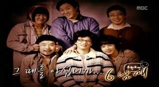 한 장면 한 장면 기억에 남는 무한도전 | 인스티즈