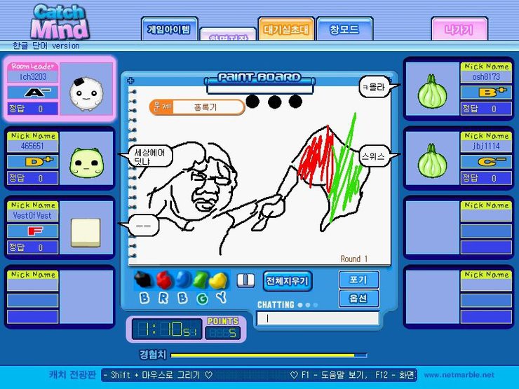 알파고가 와도 절대 못 이기는 게임 | 인스티즈