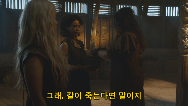 [왕좌의게임] 폭풍의 딸 70화 | 인스티즈