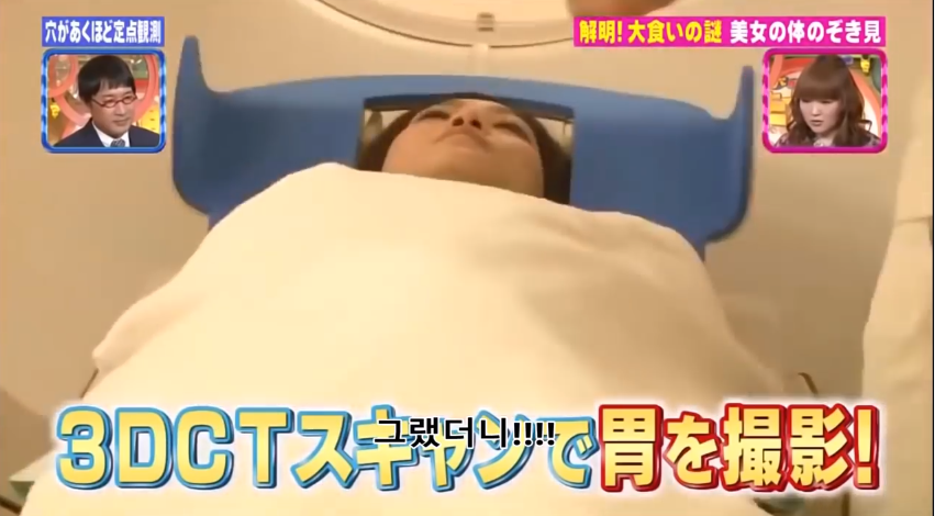 대식가 키노시타 유우카 위 사이즈.jpg | 인스티즈